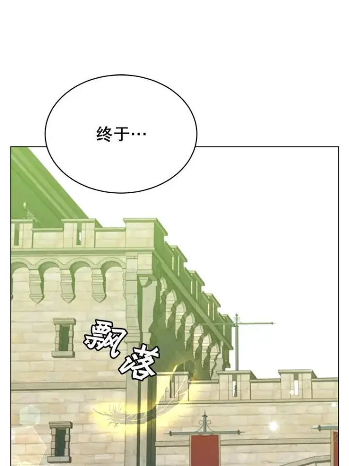 《顶级英雄归来》56.回领地图78