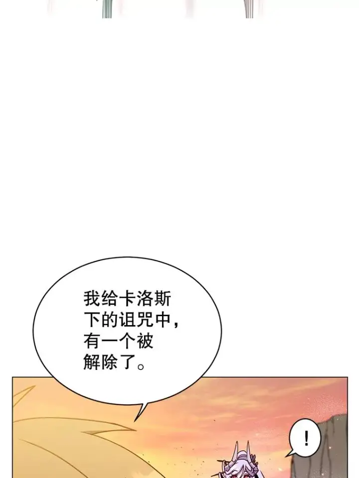 《顶级英雄归来》56.回领地图8