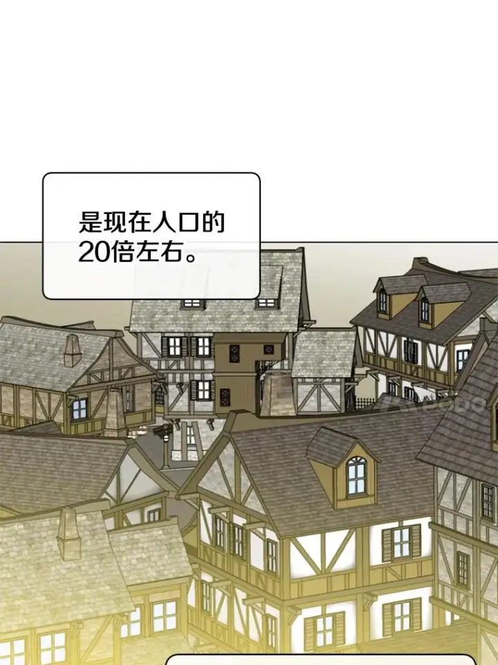 《顶级英雄归来》56.回领地图82