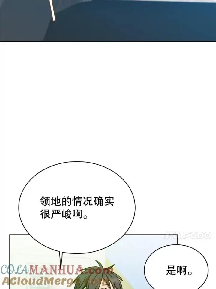 《顶级英雄归来》56.回领地图85