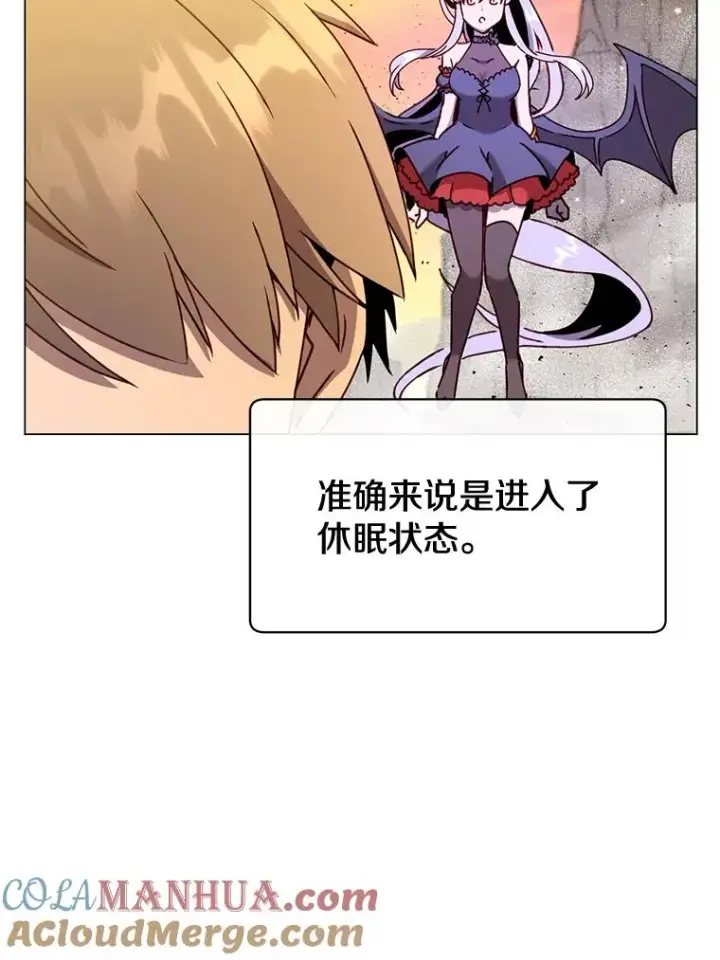 《顶级英雄归来》56.回领地图9