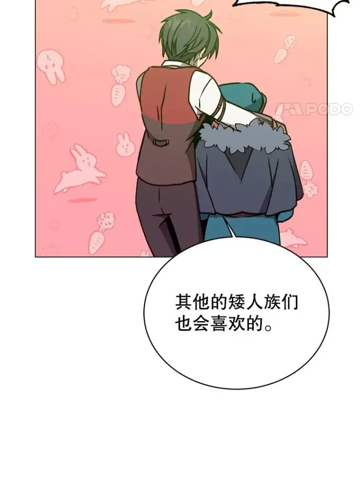 《顶级英雄归来》56.回领地图92