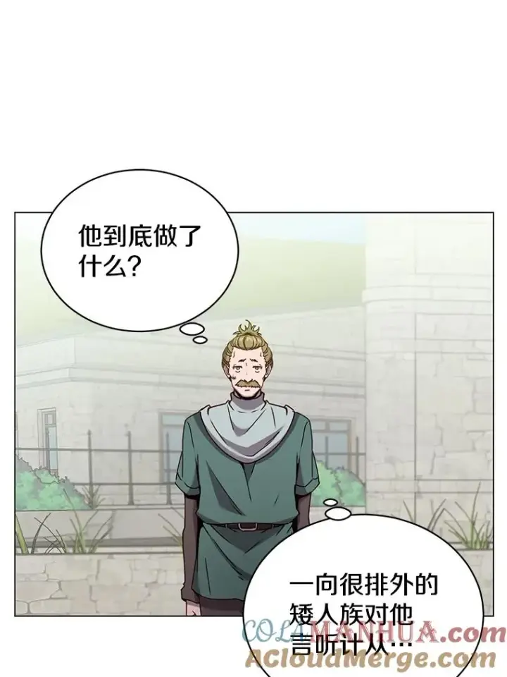 《顶级英雄归来》56.回领地图93