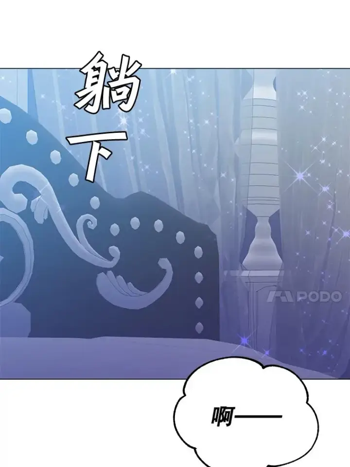 《顶级英雄归来》56.回领地图98