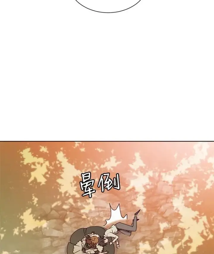 《顶级英雄归来》6.穴道循环图103