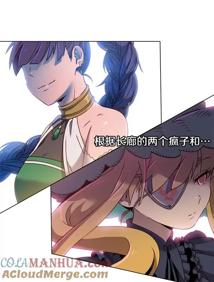 《顶级英雄归来》6.穴道循环图61