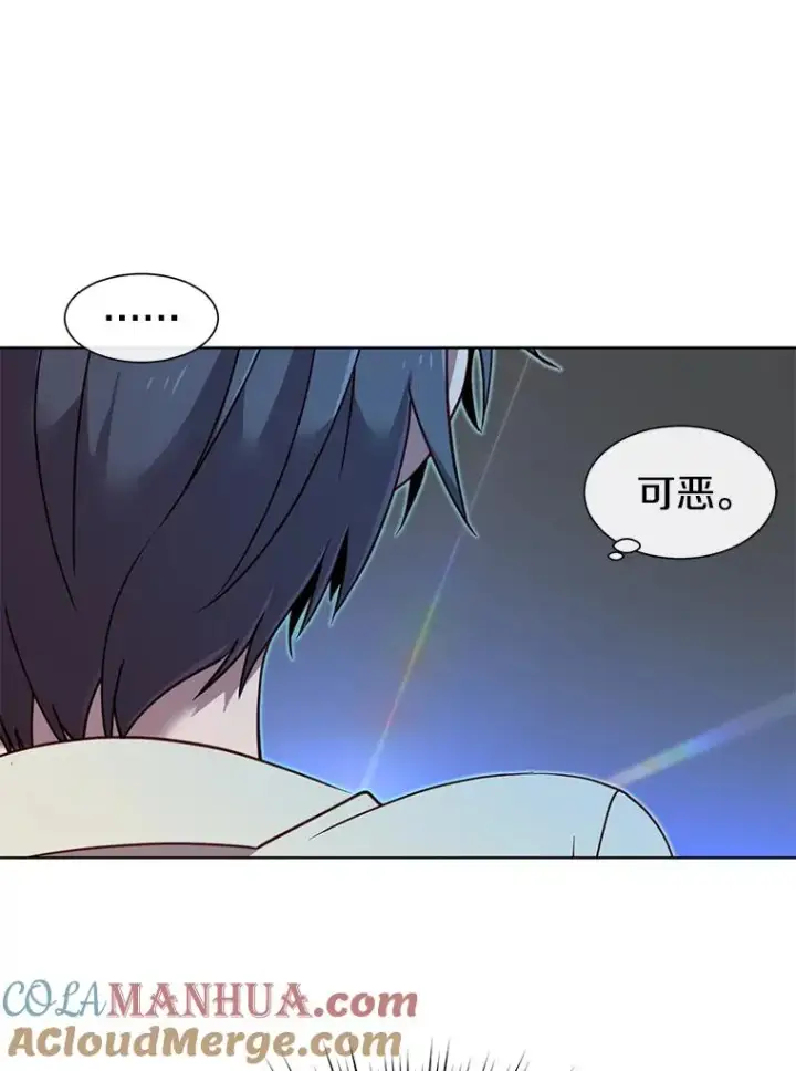 《顶级英雄归来》6.穴道循环图77