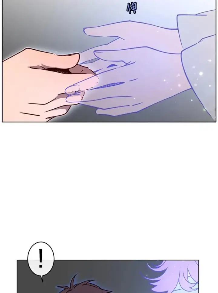 《顶级英雄归来》6.穴道循环图79