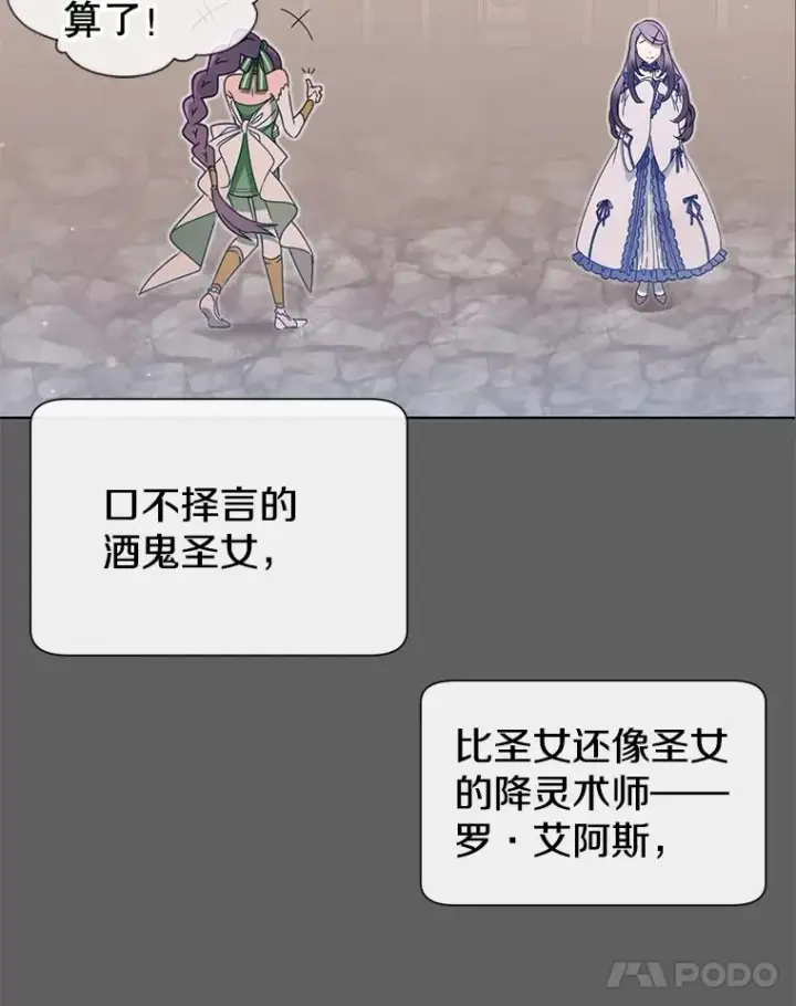 《顶级英雄归来》6.穴道循环图8