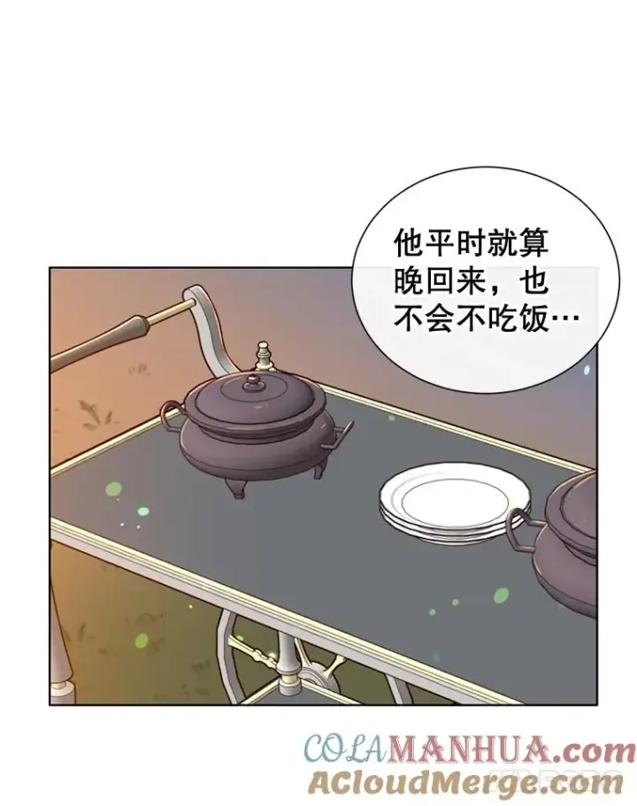《顶级英雄归来》6.穴道循环图89