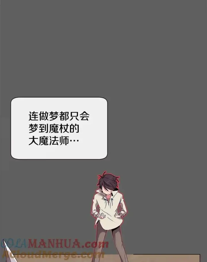 《顶级英雄归来》6.穴道循环图9