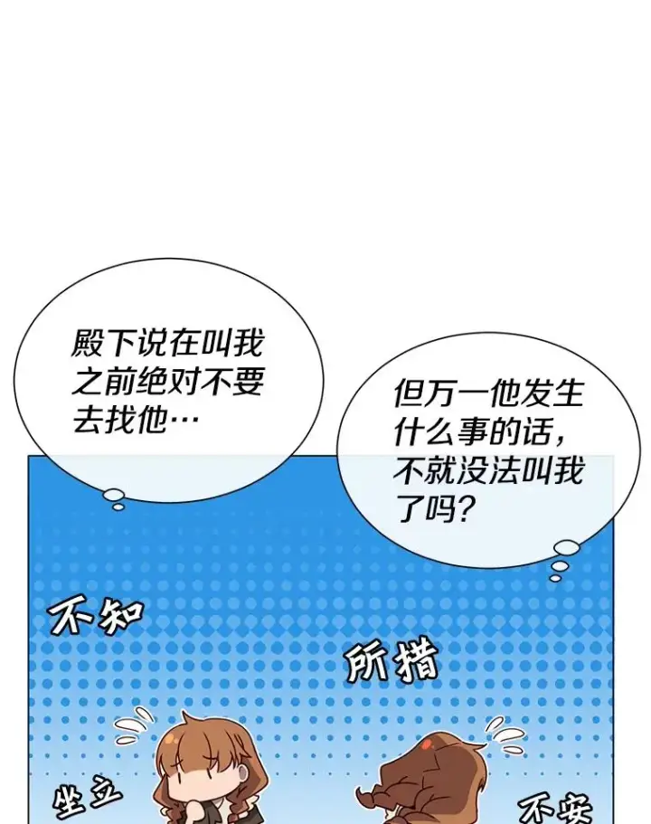 《顶级英雄归来》6.穴道循环图90