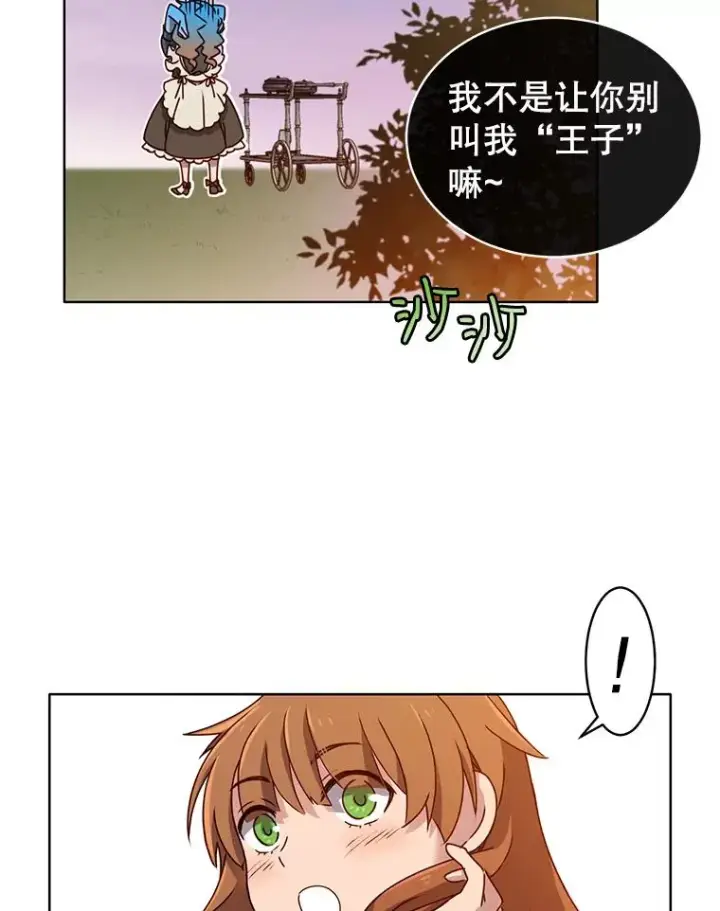 《顶级英雄归来》6.穴道循环图92