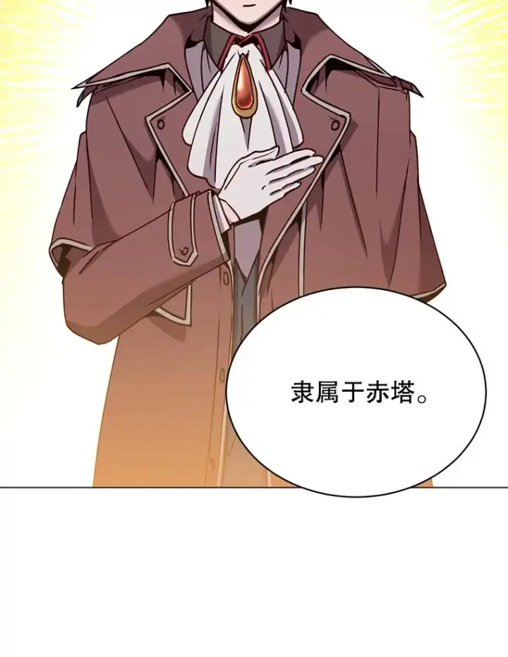 《顶级英雄归来》60.到达奥德姆领地图2