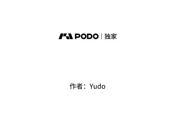 《顶级英雄归来》61.熔化加速病毒图44