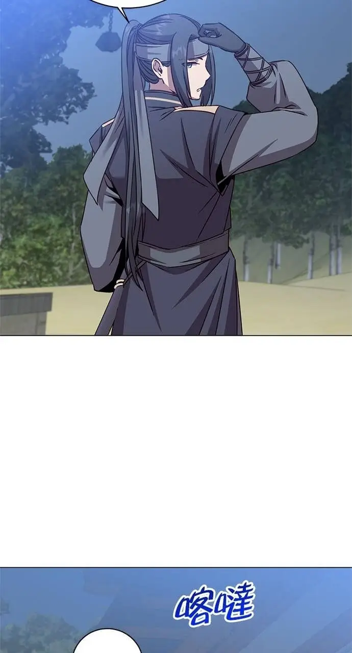 《顶级英雄归来》第192话图16