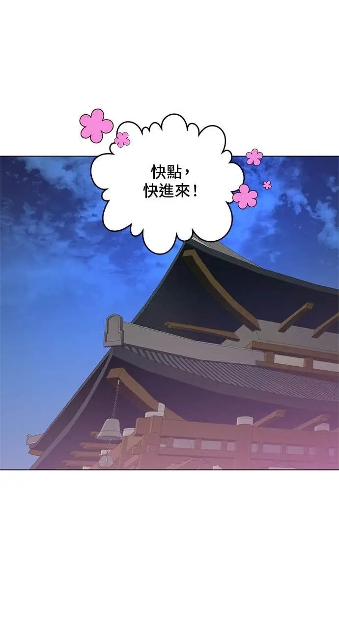 《顶级英雄归来》第192话图19