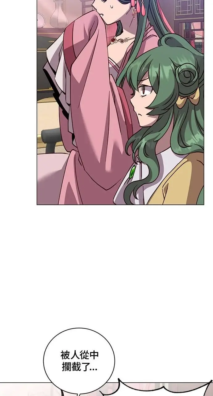 《顶级英雄归来》第192话图26