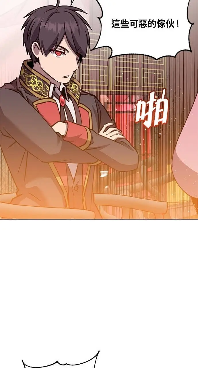 《顶级英雄归来》第192话图27