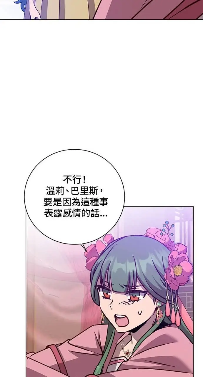 《顶级英雄归来》第192话图30
