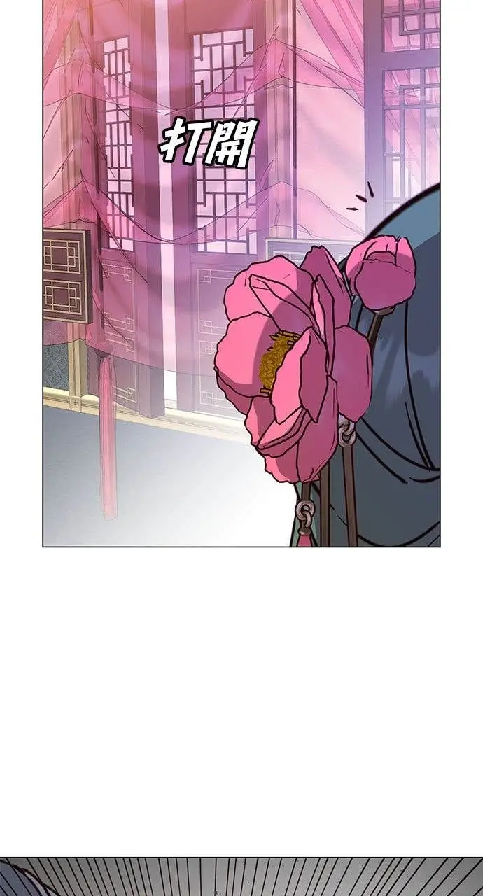 《顶级英雄归来》第192话图33