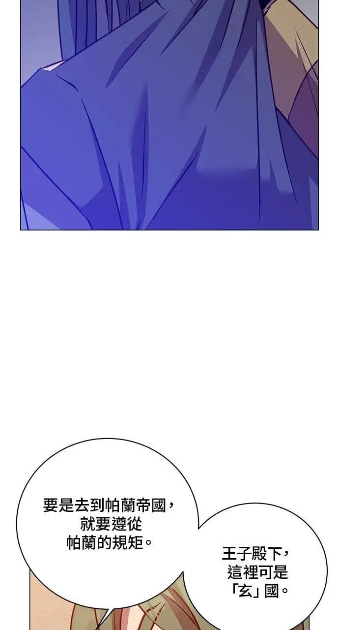 《顶级英雄归来》第192话图37
