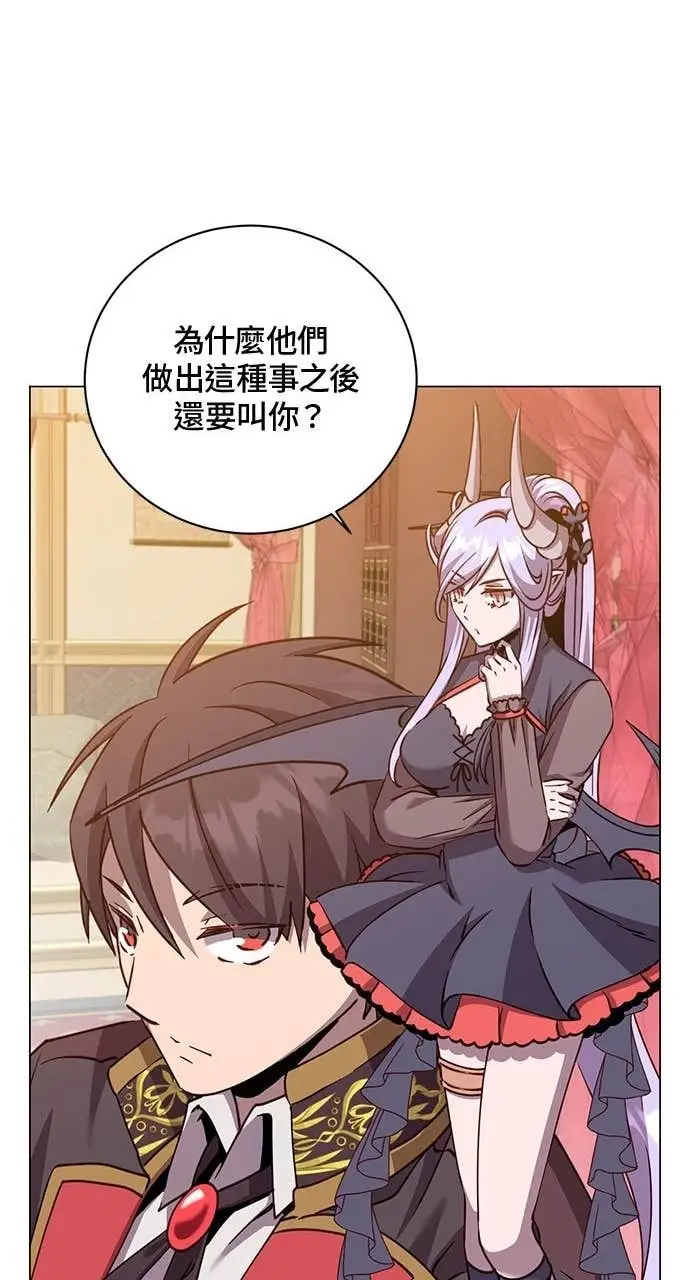 《顶级英雄归来》第192话图40