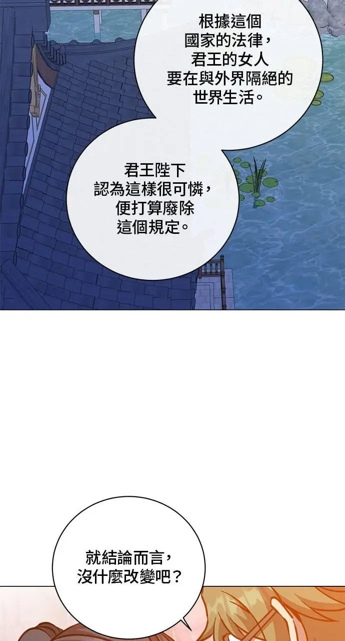 《顶级英雄归来》第192话图48