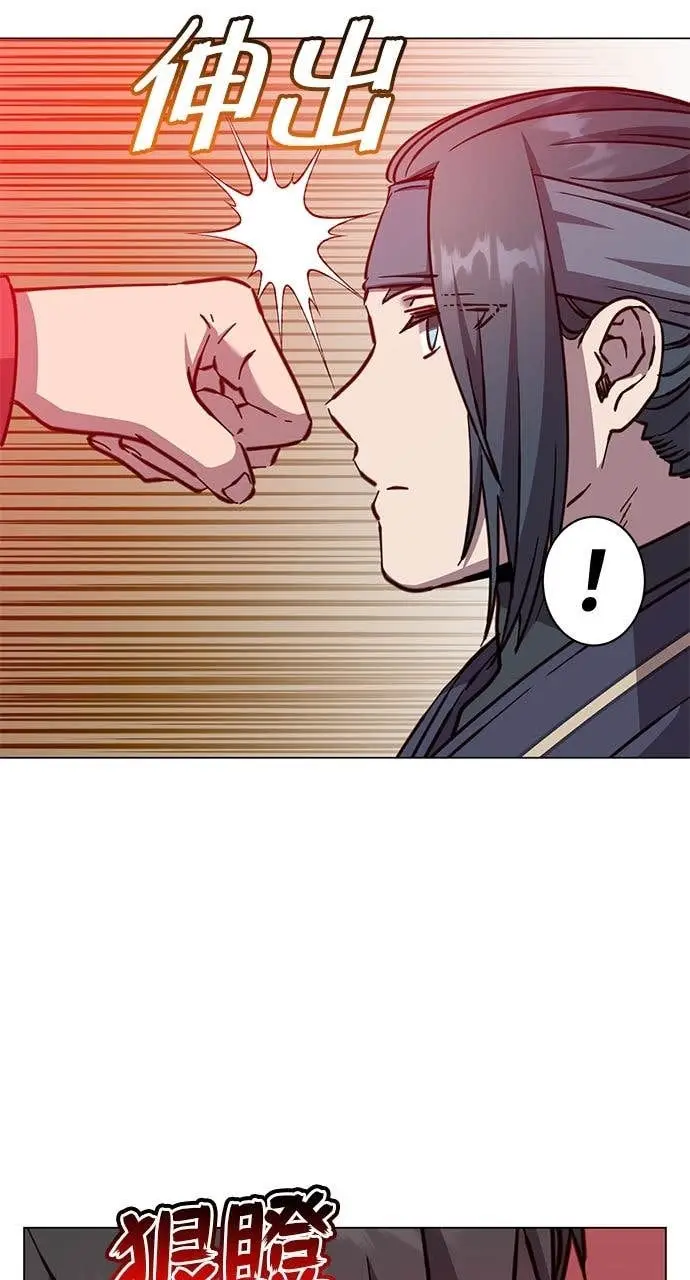 《顶级英雄归来》第192话图5