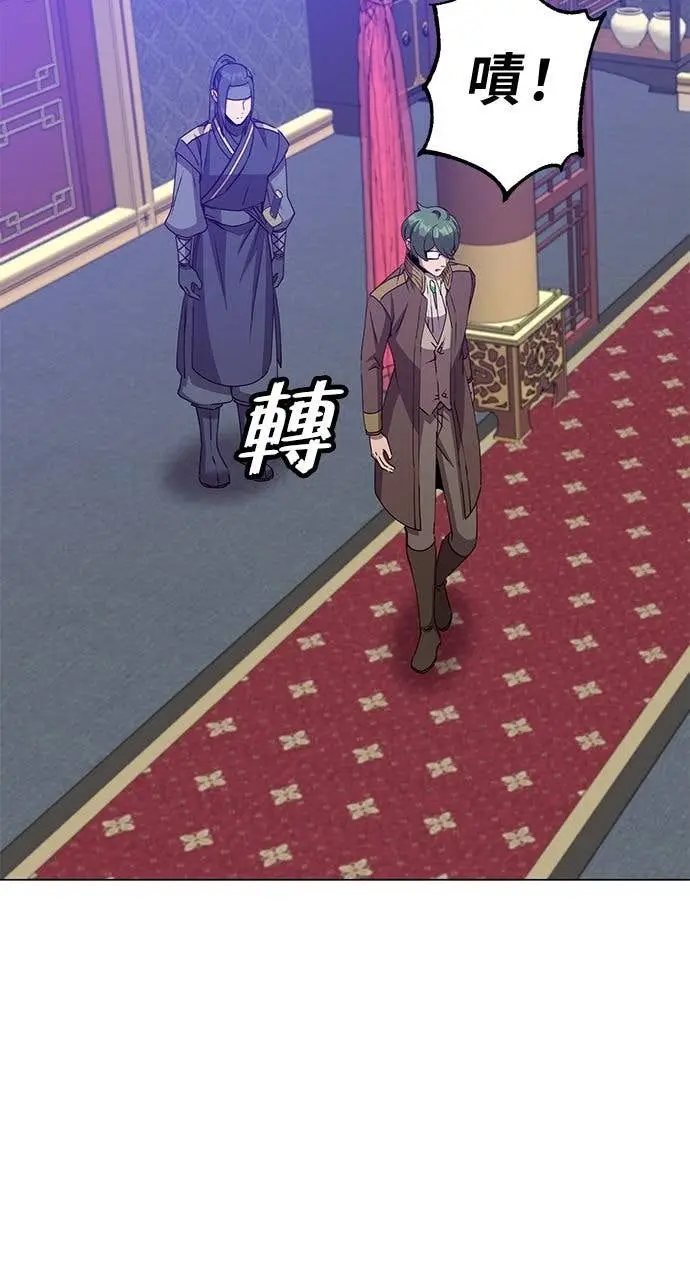 《顶级英雄归来》第192话图57