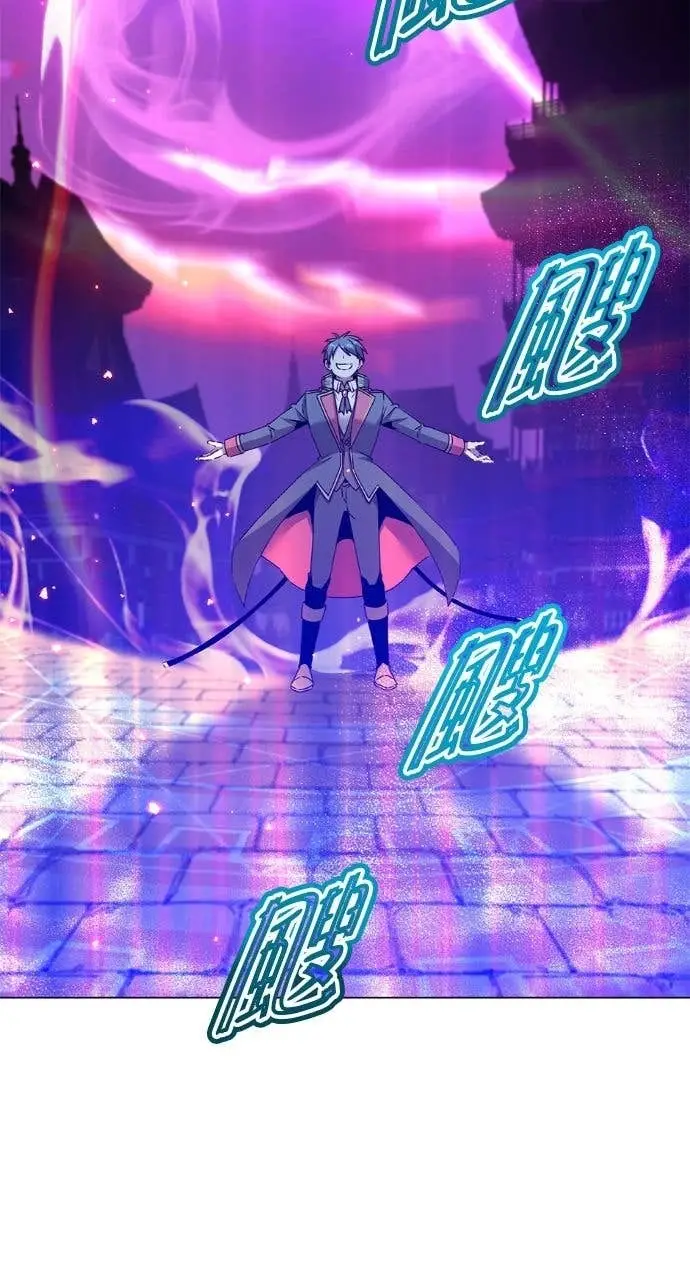 《顶级英雄归来》第194话图78