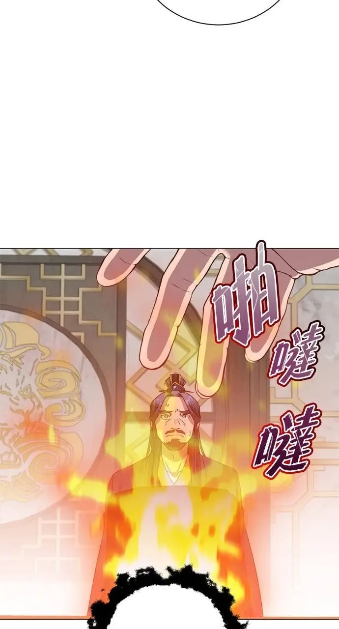 《顶级英雄归来》第196话图14
