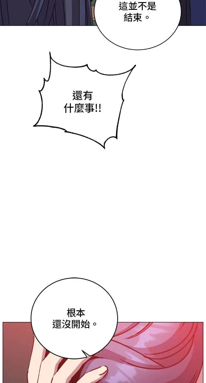 《顶级英雄归来》第196话图29