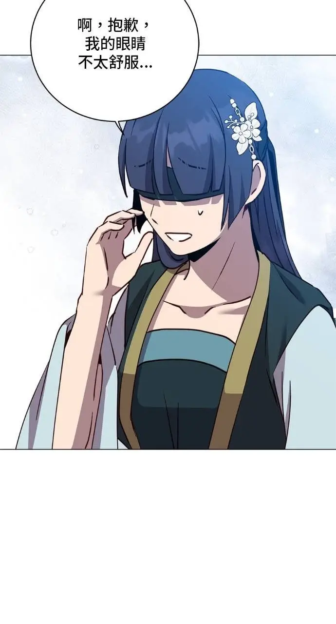 《顶级英雄归来》第196话图55