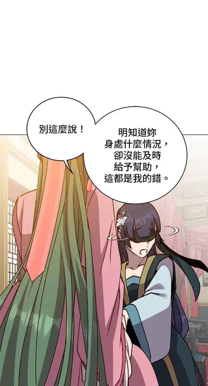 《顶级英雄归来》第196话图58