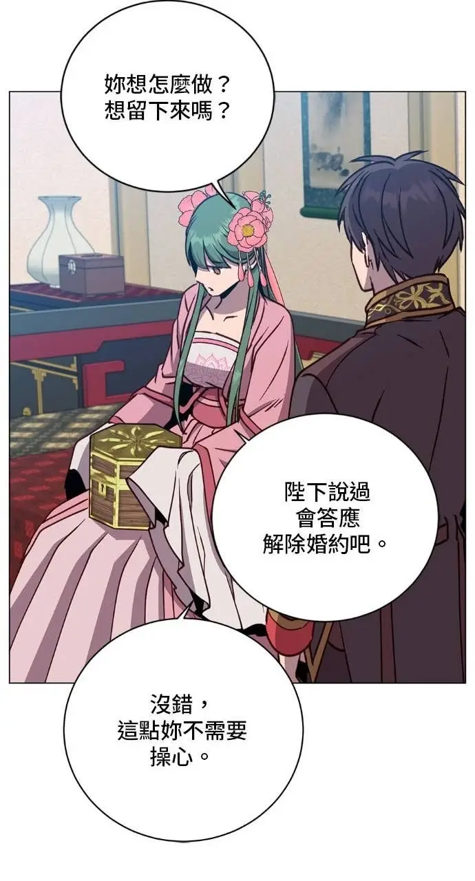 《顶级英雄归来》第196话图63