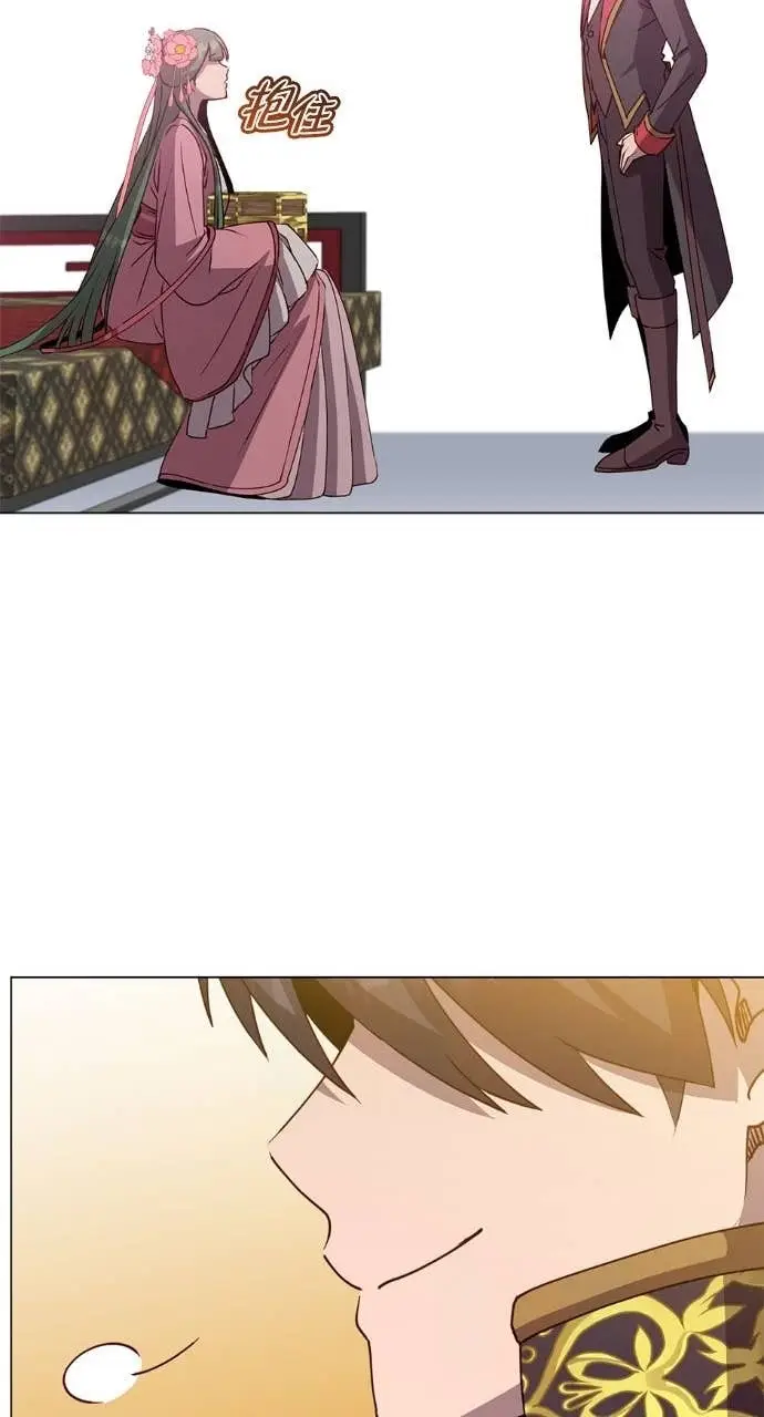 《顶级英雄归来》第196话图69