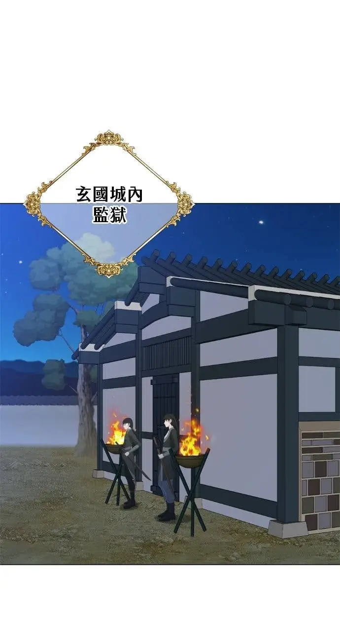 《顶级英雄归来》第196话图77