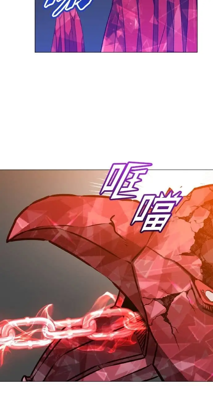 《顶级英雄归来》第200话图82