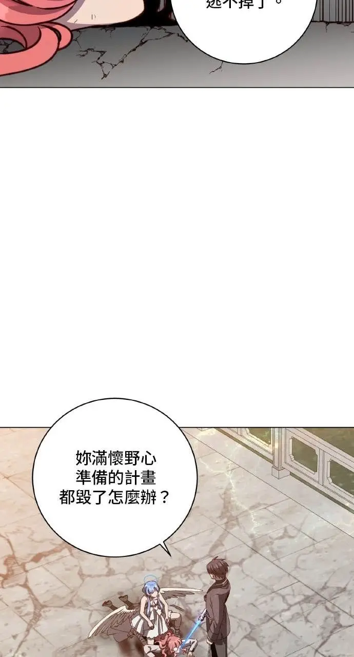 《顶级英雄归来》第201话图18