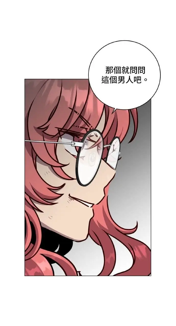 《顶级英雄归来》第201话图22