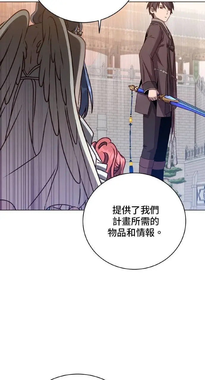 《顶级英雄归来》第201话图31