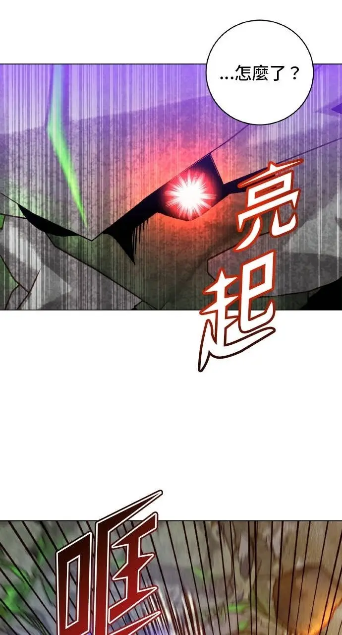 《顶级英雄归来》第202话图46