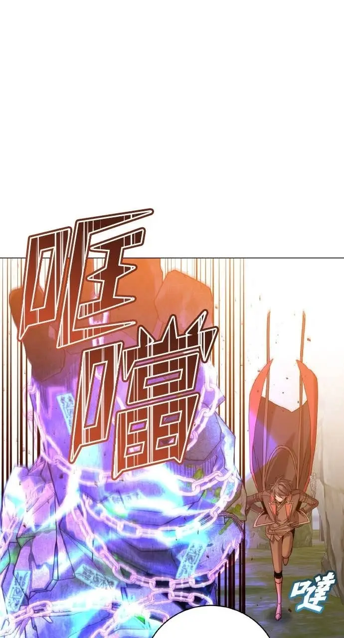 《顶级英雄归来》第202话图63