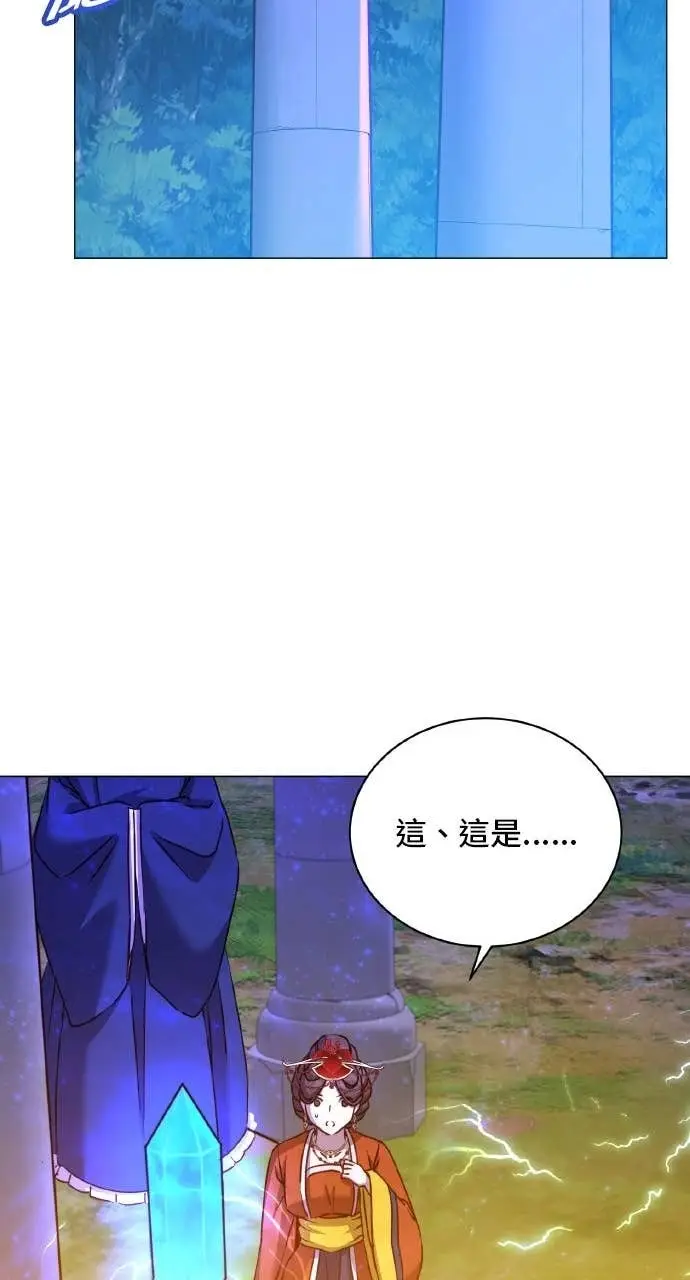 《顶级英雄归来》第202话图67