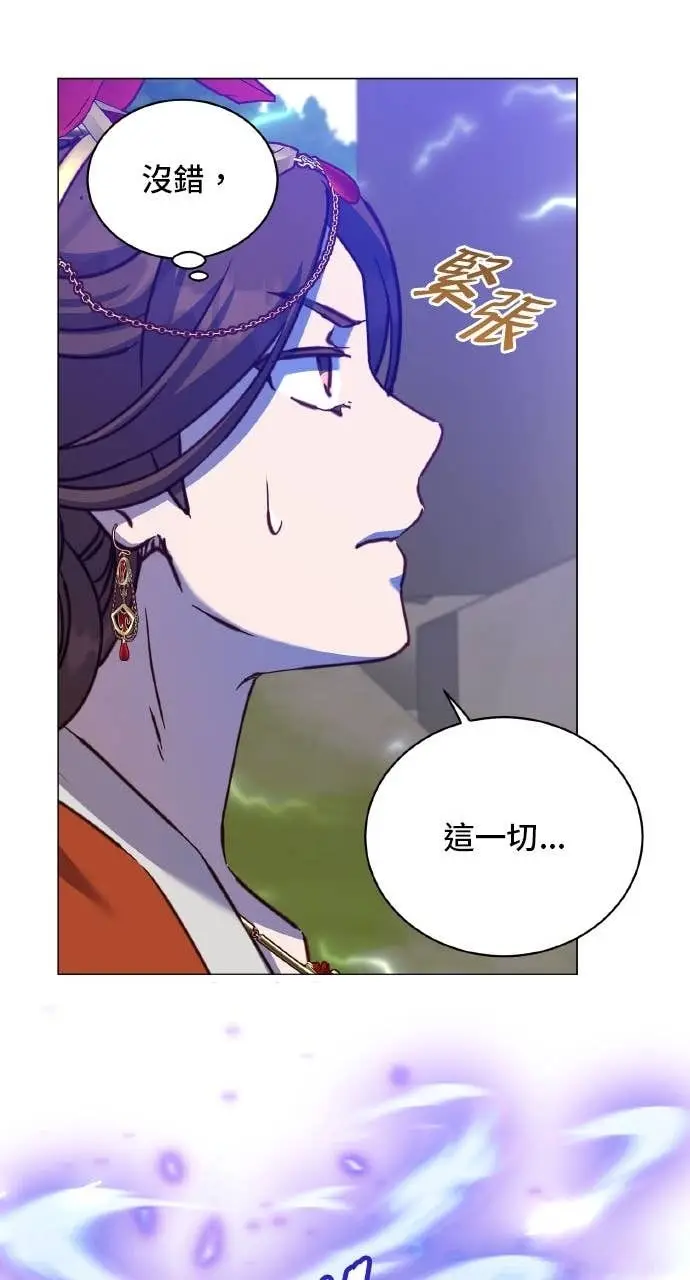 《顶级英雄归来》第202话图73