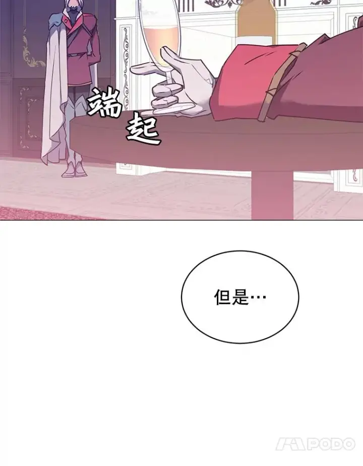 《顶级英雄归来》63.治愈熔化加速病毒图10