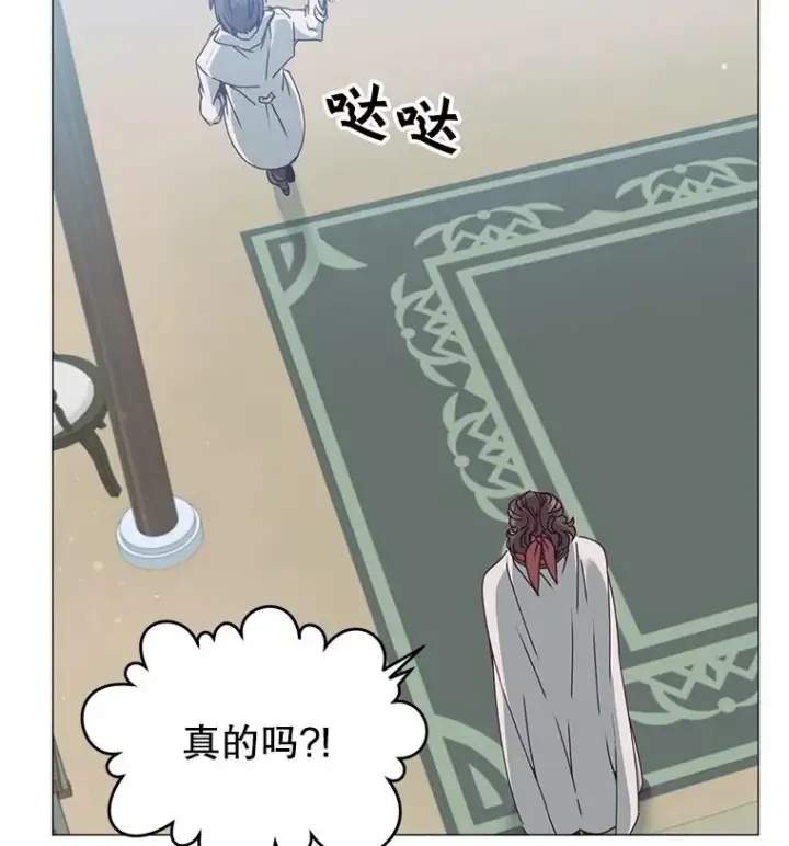 《顶级英雄归来》63.治愈熔化加速病毒图104