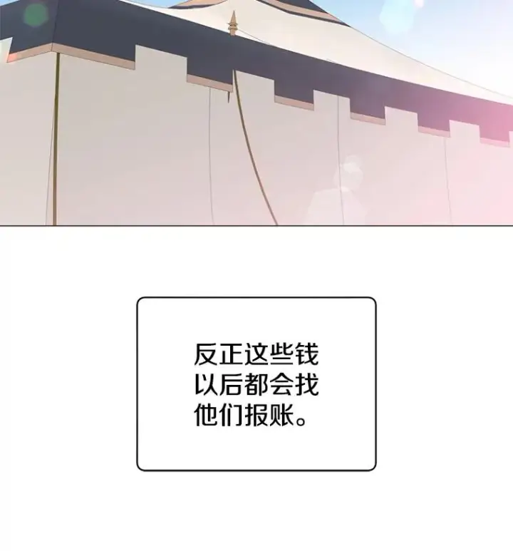 《顶级英雄归来》63.治愈熔化加速病毒图106