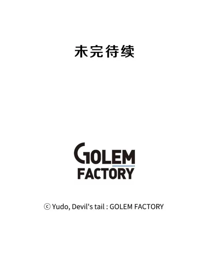 《顶级英雄归来》63.治愈熔化加速病毒图107